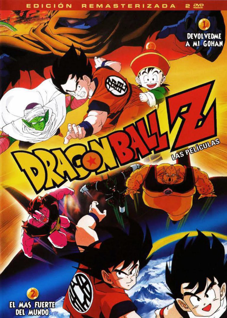 龙珠z2:世界最强的高手(dragon ball z: the worlds strongest)-电影
