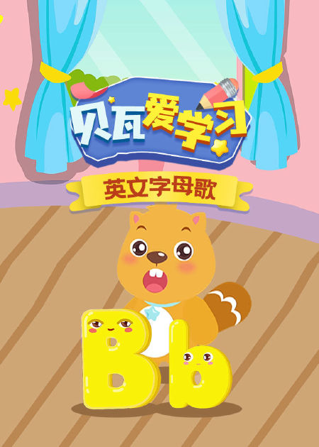 第16集 神秘数字岛_高清1080P在线观看平台_腾讯视频