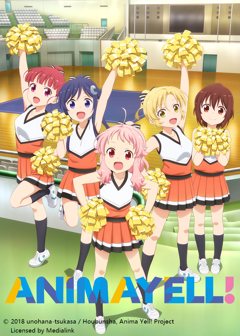 Anima Yell! 高清海报图 - 在线观看动漫
