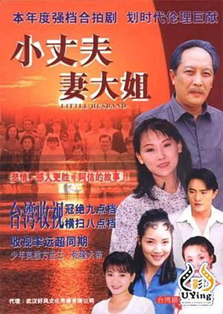 北京pk十人工在线计划电影封面图