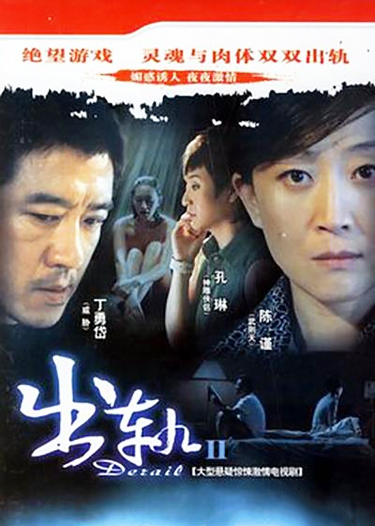 张礼红的现代生活}