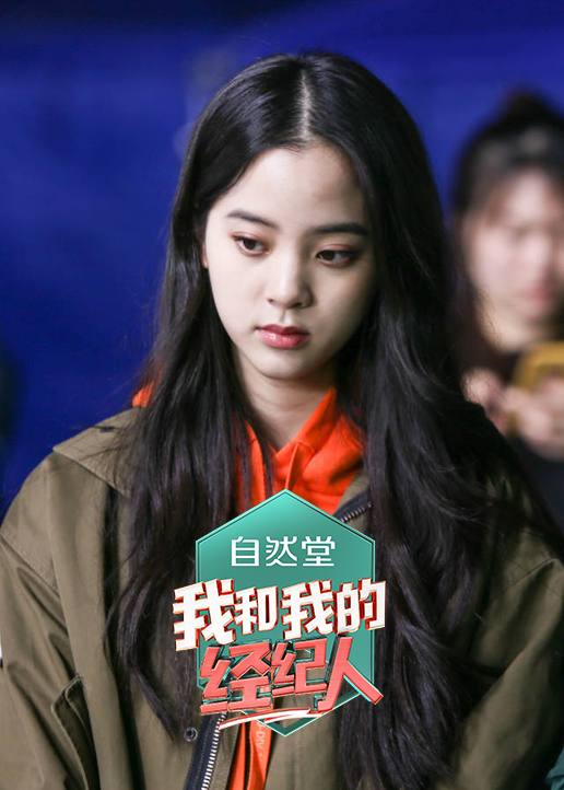 欧阳娜娜综艺合集