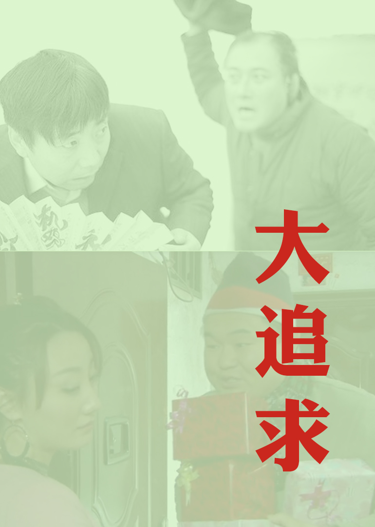 海报背景