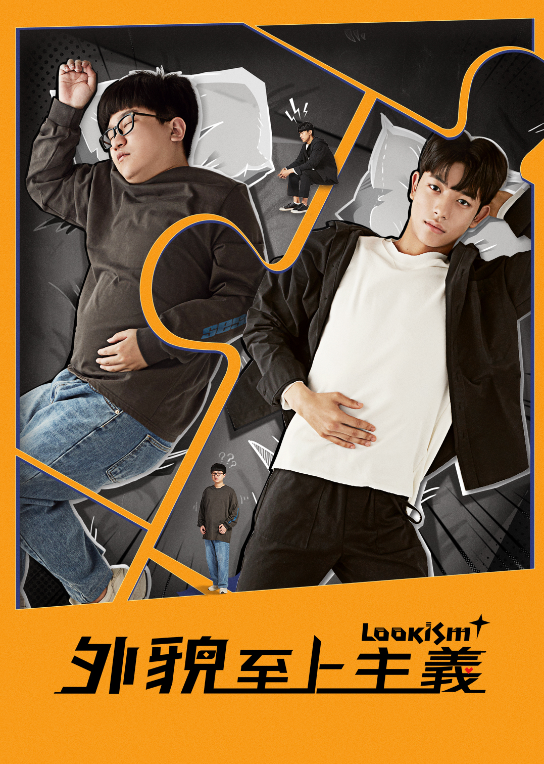 Download My Lecturer My Husband Goodreads Episode 4 Download Film My