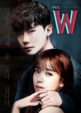 ‘~W-两个世界 W: Two Worlds,W – du gaeui segye,Deobeul-yu 完结电视剧全集在线观看_韩国剧_  ~’ 的图片