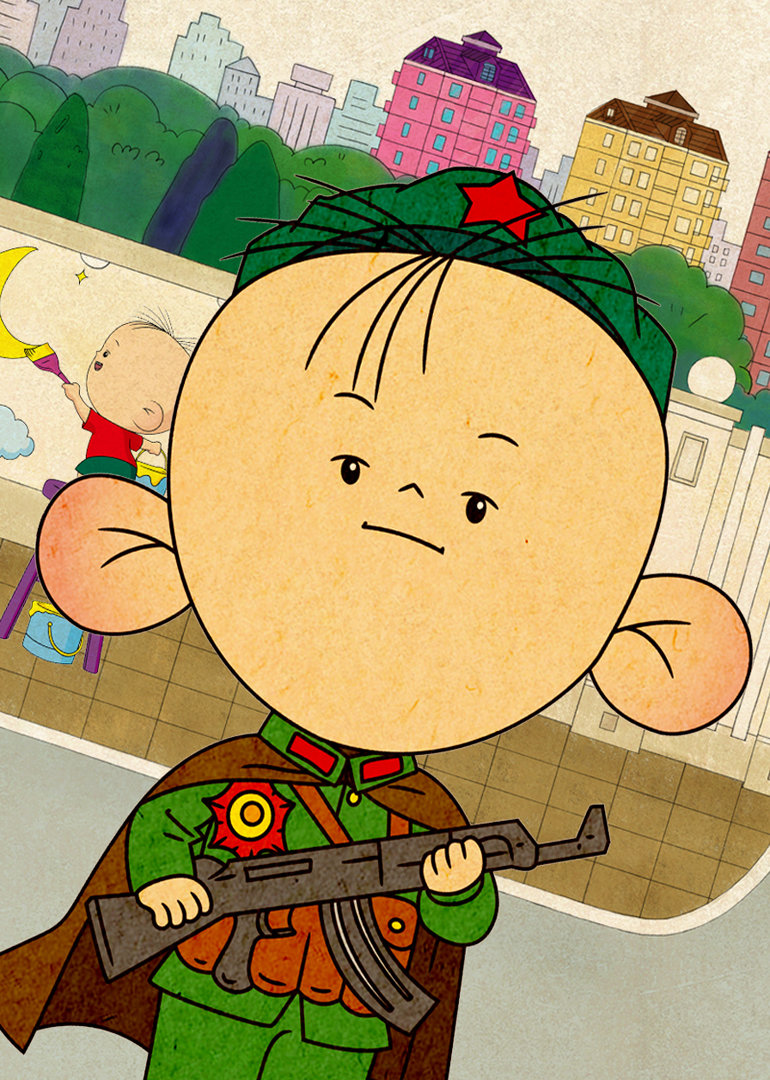 大耳朵图图欢度国庆节(上)_少儿_动画片大全_腾讯视频