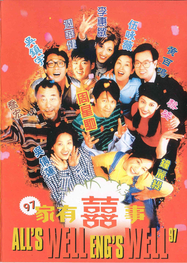 家家有喜事电视剧地 区:中国香港出品时间:2015标 签:喜剧简 介:農曆