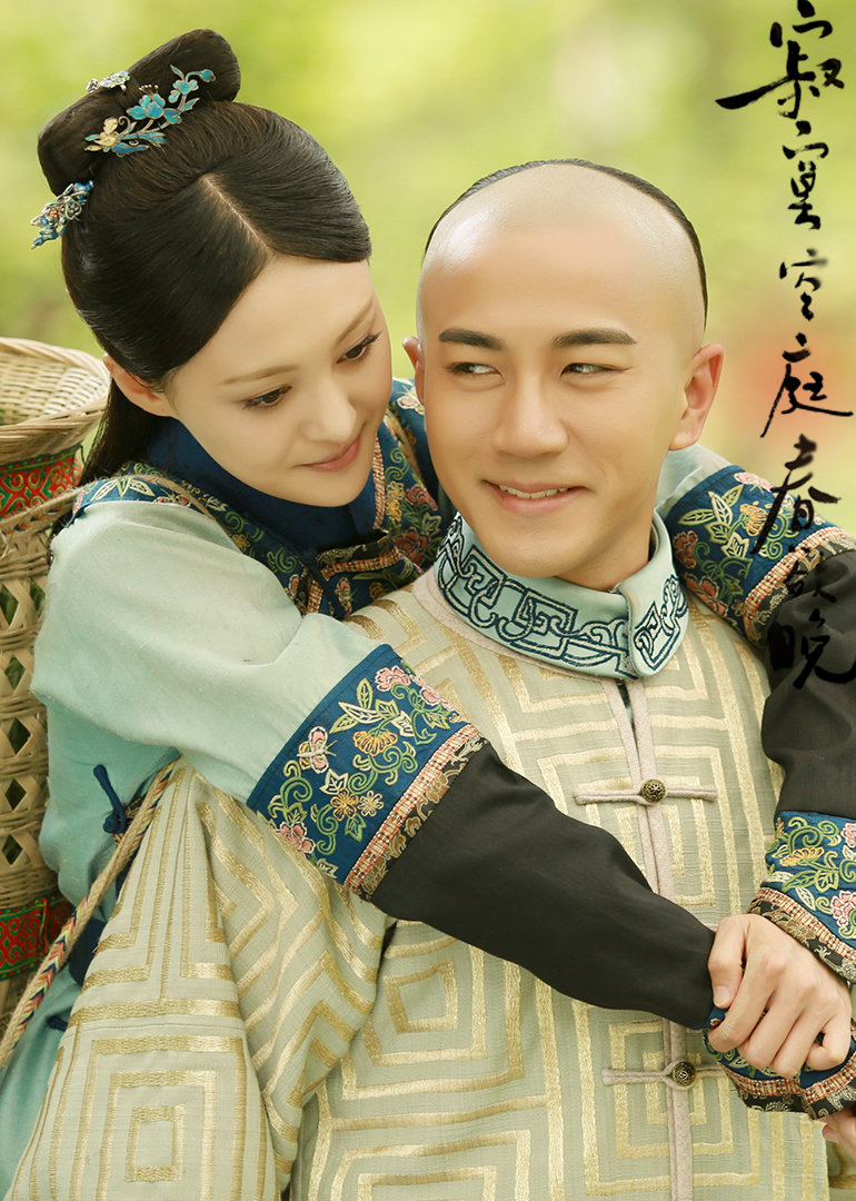 寂寞空庭春欲晚·槽点大集合