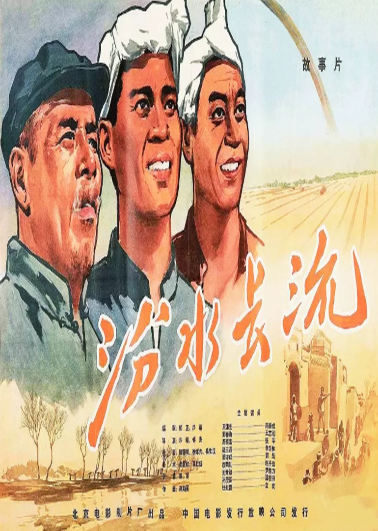 FG抢庄官方网站电影封面图