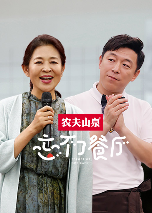 忘不了家族日記