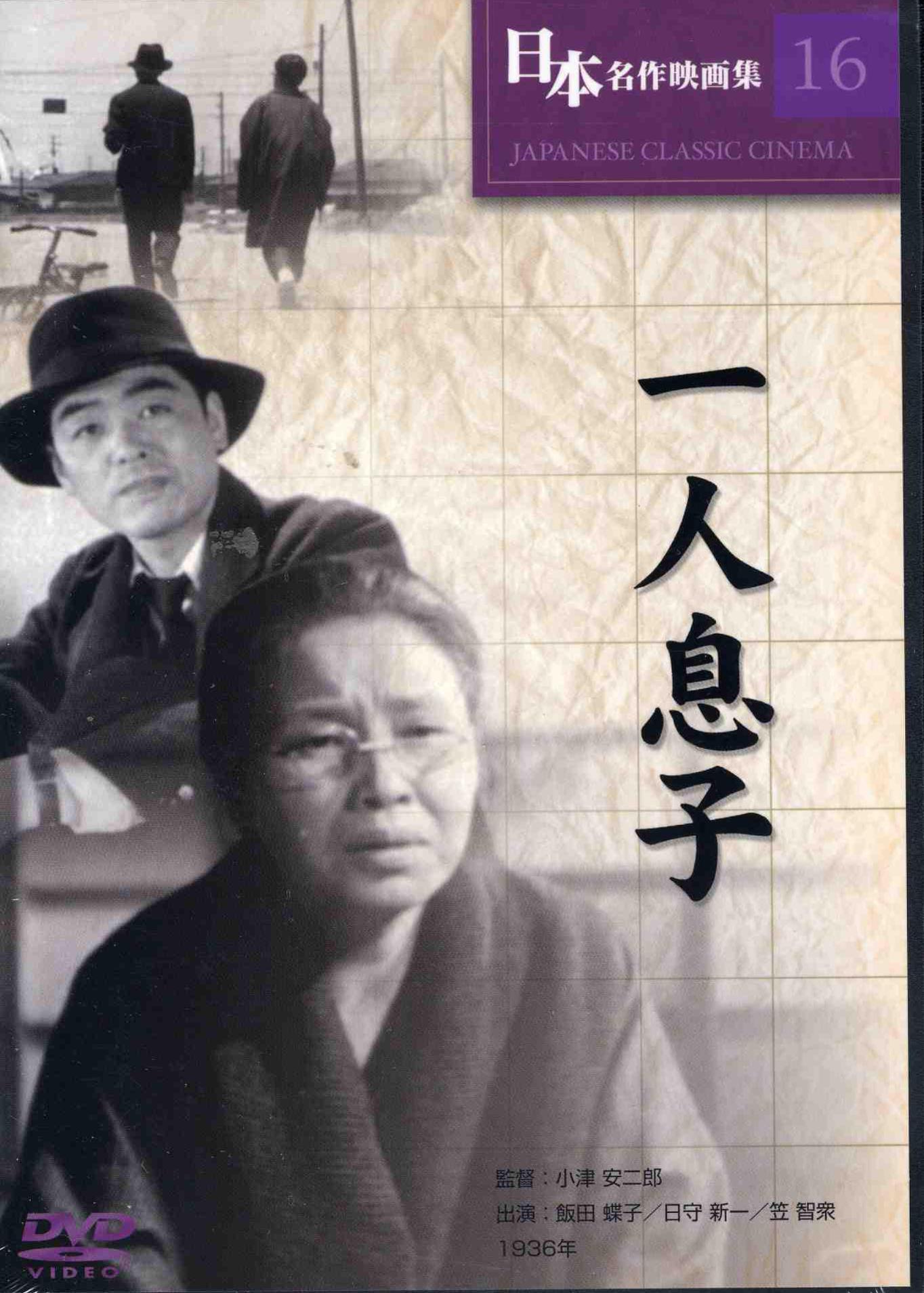 小津安二郎 doki 腾讯视频 超全的小津安二郎资讯 视频 粉丝 直播 活动集合