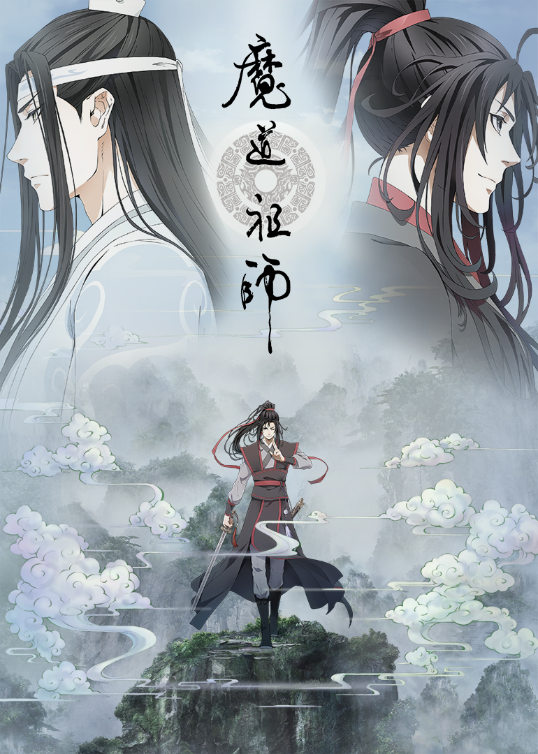 魔道祖师小漫画猜成语大赛_魔道祖师香炉篇小漫画(2)