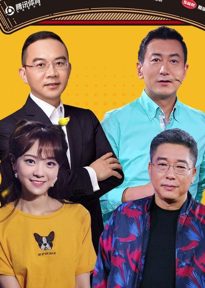 《新三味聊斋》第20期体育|腾讯视频立即播放免费蓝光播放连续签到抢