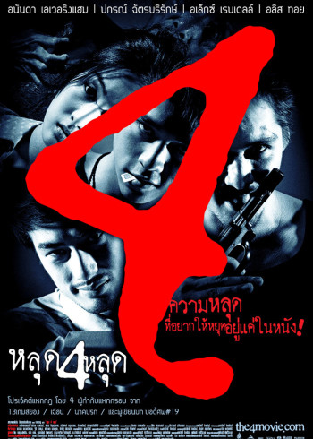 undefined次专辑播放8.6死寂吓破你的小胆undefined次专辑播放7.