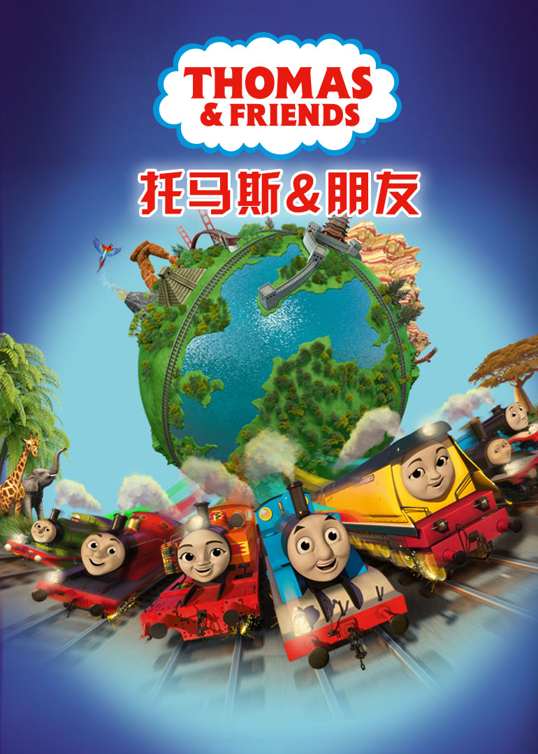 托马斯和他的朋友们第二十二季 英文版