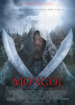 蒙古王