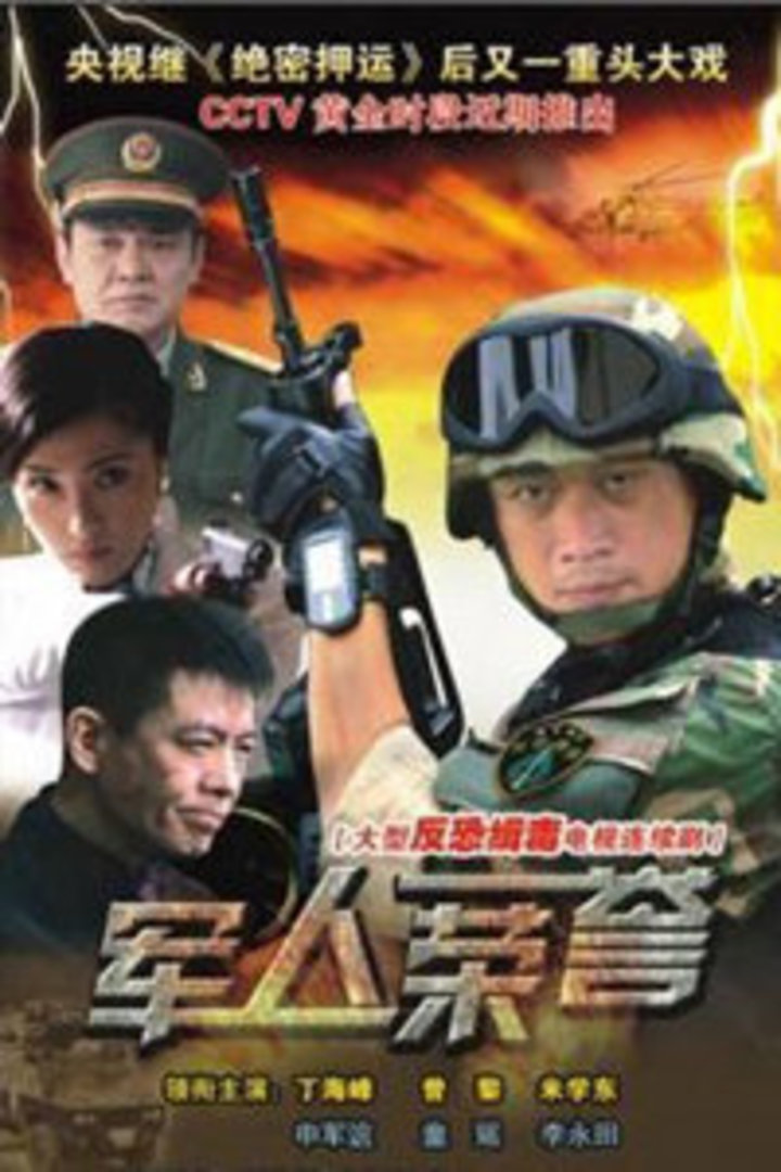 亚洲制服在线免视频在线观看电影封面图