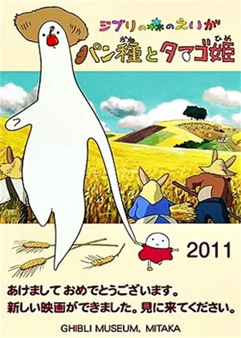 酵母与鸡蛋公主