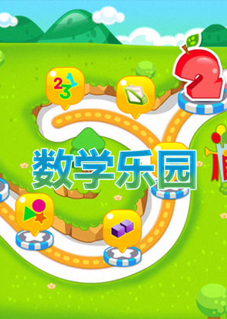 集體活動游戲_集體游戲活動大全_集體游戲活動教案