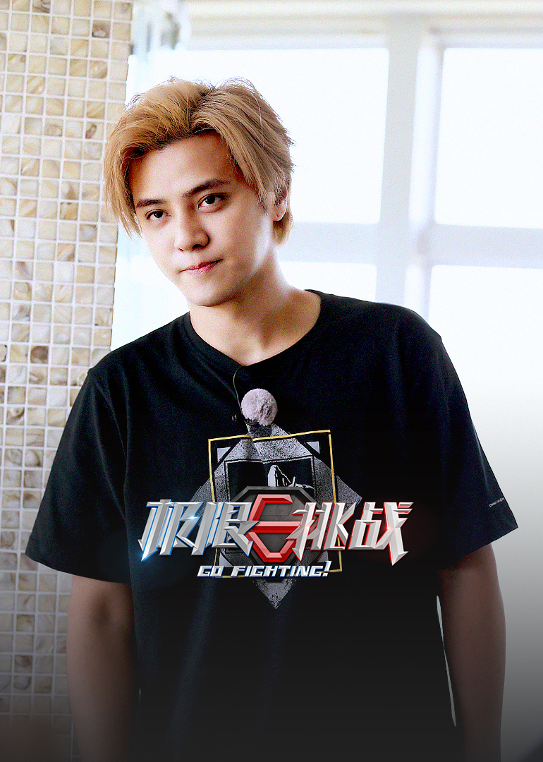 极限挑战 第4季