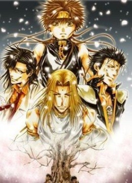 最游记外传之迷蝶之章剧场版 动漫 腾讯视频