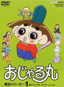 反斗小王子-动漫-腾讯视频