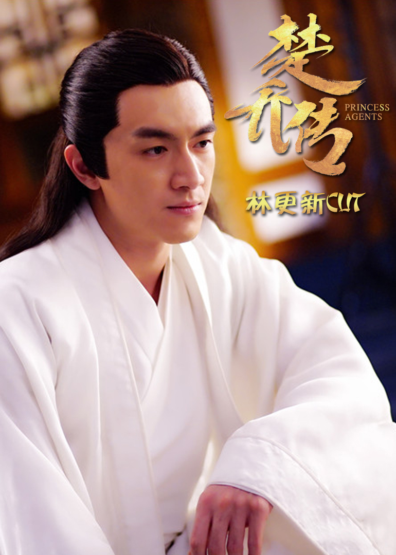 林更新-doki@腾讯视频:超全的林更新资讯,视频,粉丝,直播,活动集合