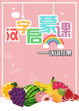 腾讯视频