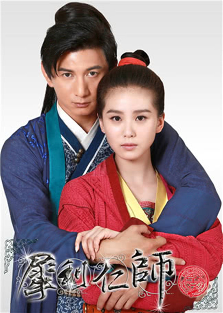 《犀利仁师》独家幕后花絮