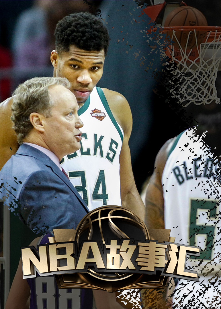 nba故事汇第6期