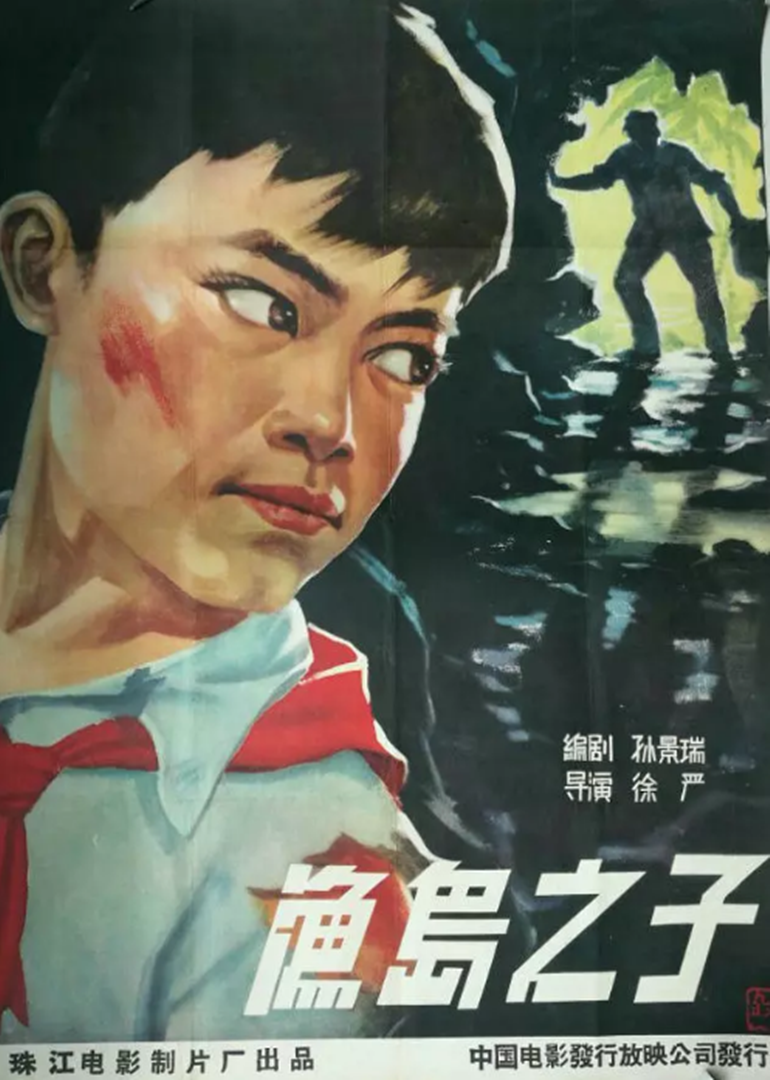 失乐园电影