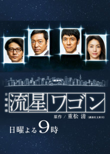 剧集检索 有吧视频 剧集检索 有吧视频