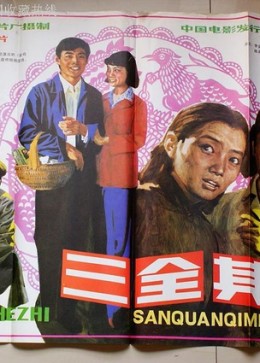 腾讯视频 腾讯视频