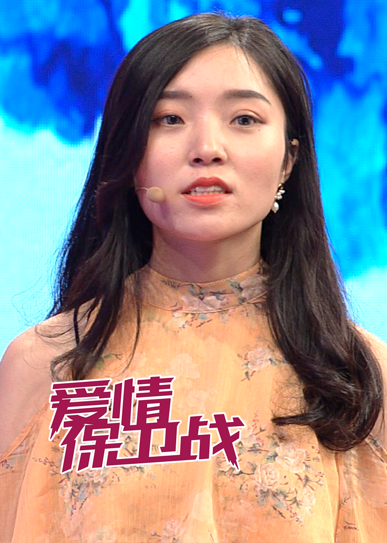 爱情保卫战11427· 内地· 2019· 调解节目涂磊于际敬莎娜陆琪涂磊