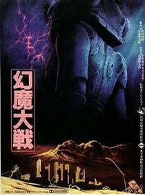 美輪明宏 腾讯视频 美輪明宏 腾讯视频