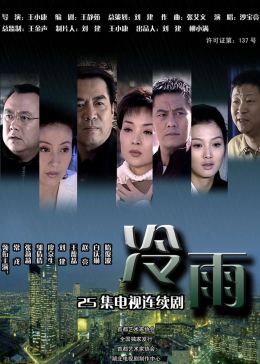 亲切的儿媳
