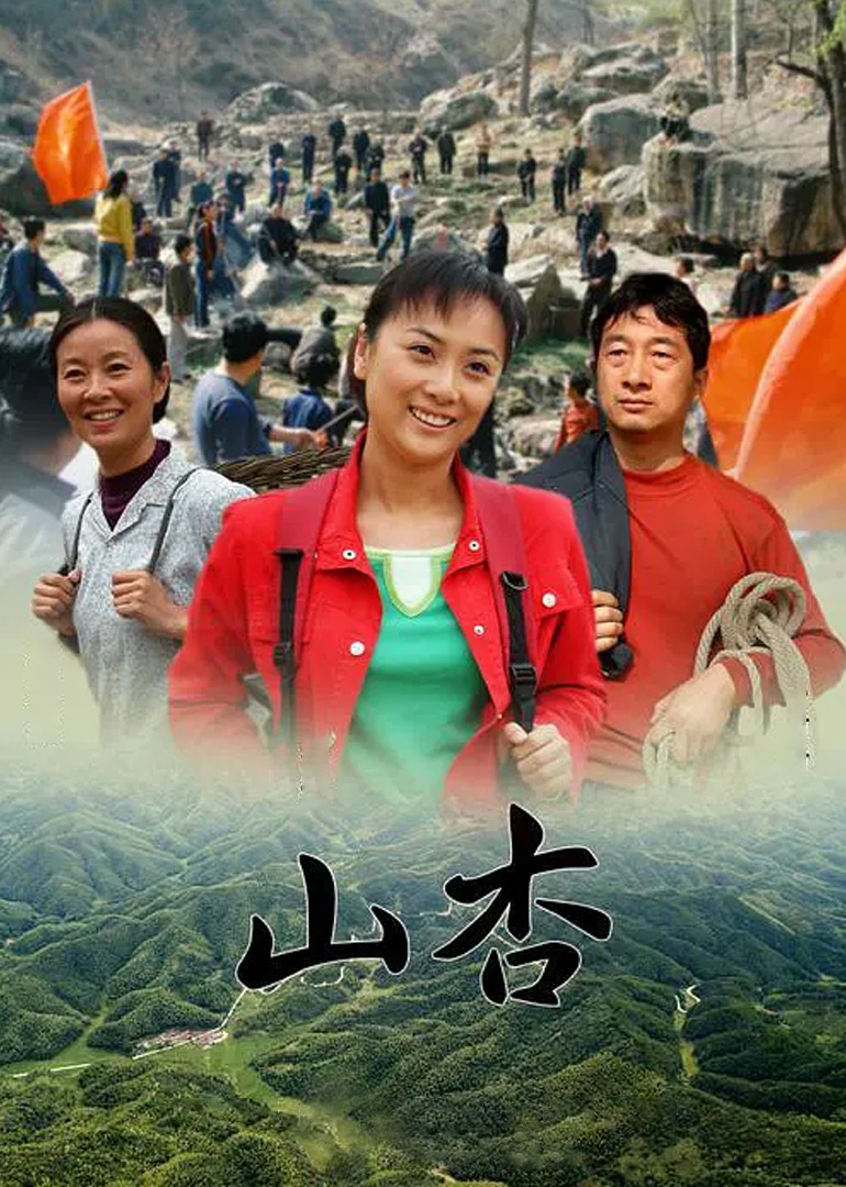 海报背景