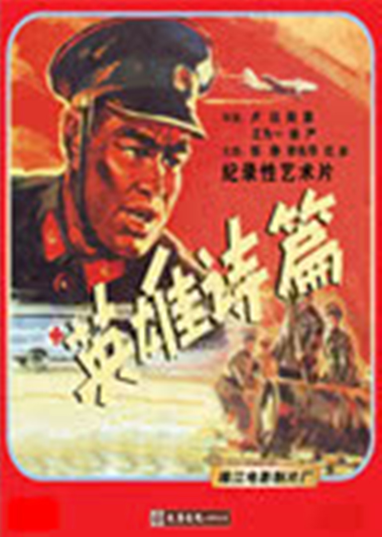 末世黑暗纪
