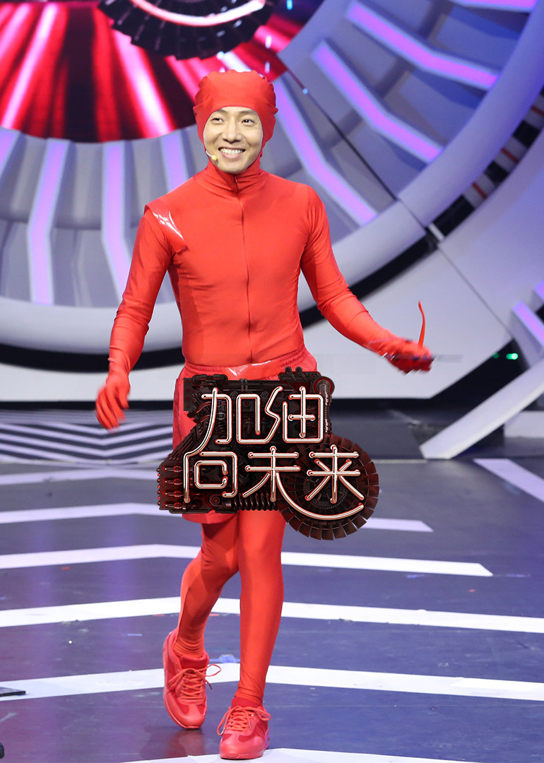 加油向未来 第2季-综艺-腾讯视频