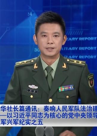 170918央视军事报道