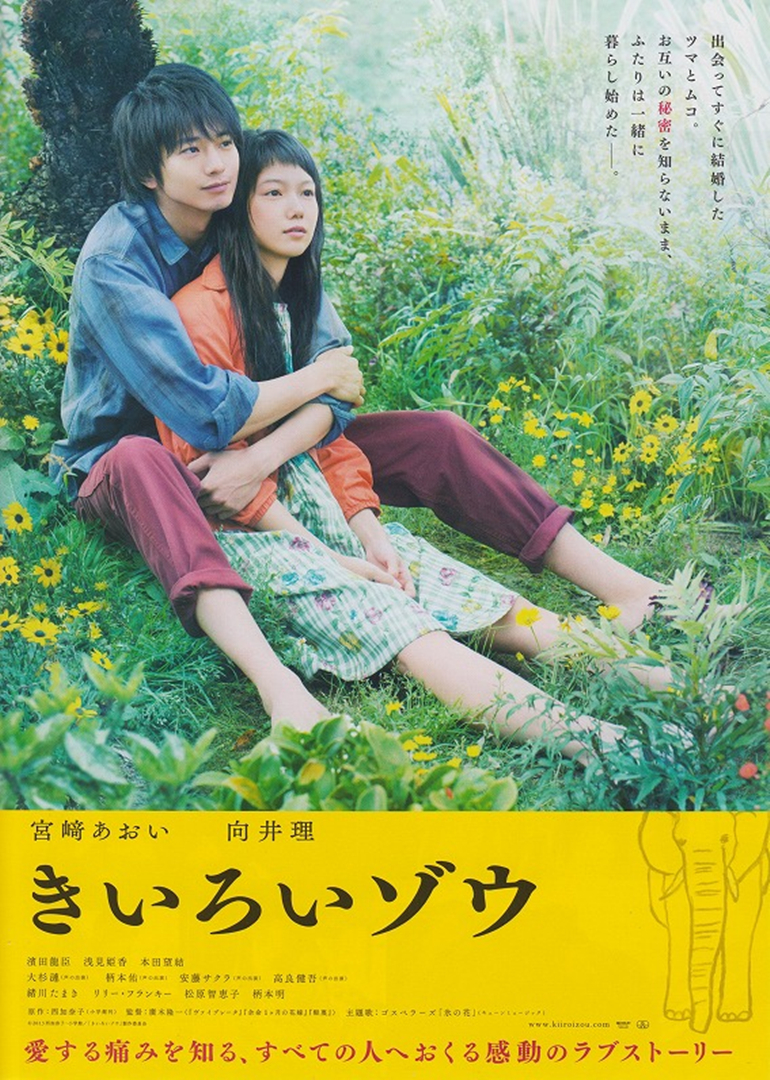 向井理 Doki 腾讯视频 超全的向井理资讯 视频 粉丝 直播 活动集合