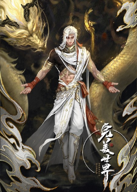 遮天 _高清1080P在线观看平台_腾讯视频