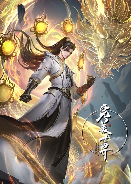 遮天 _高清1080P在线观看平台_腾讯视频