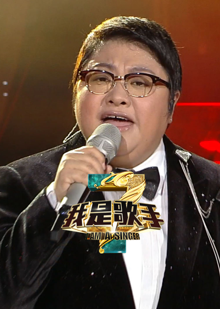 从评委到选手180度大逆转一首《天亮了》唱哭观众_综艺_高清完整版