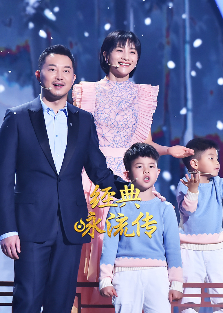 经典咏流传 第2季-综艺-腾讯视频