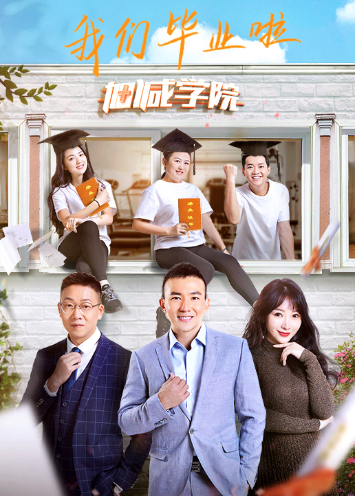 人生加減法