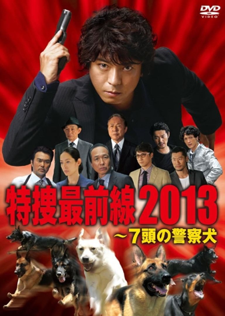 上川隆也 Doki 腾讯视频 超全的上川隆也资讯 视频 粉丝 直播 活动集合