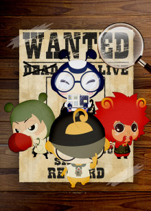 神探四豆星第四部