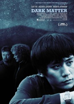 暗物质2007