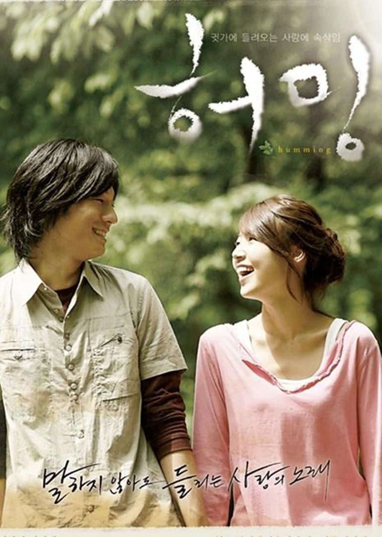 9哼唱humming电影别 名:他,遇见爱地 区:韩国语 言:韩语上映时间:2008
